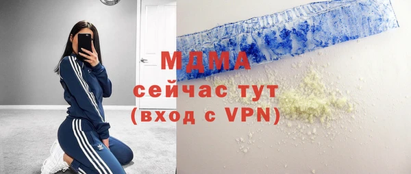 PSILOCYBIN Надым