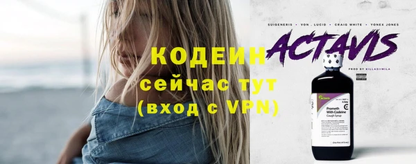 бошки Абаза