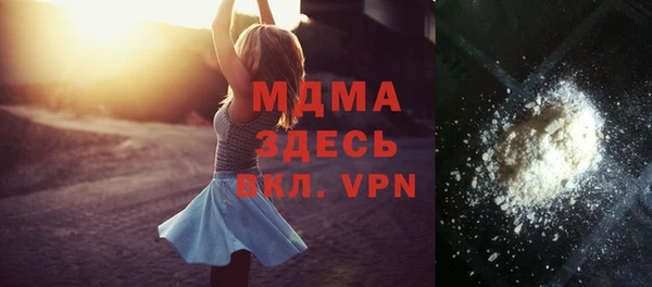кристаллы Наволоки