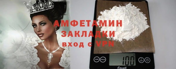 бошки Абаза