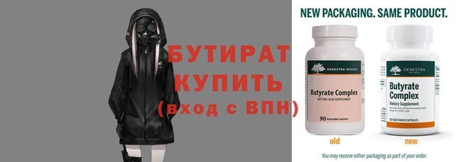 гашик Навашино