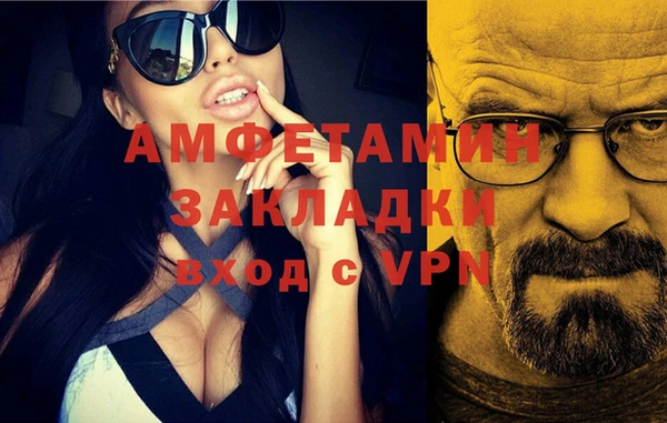 бошки Абаза