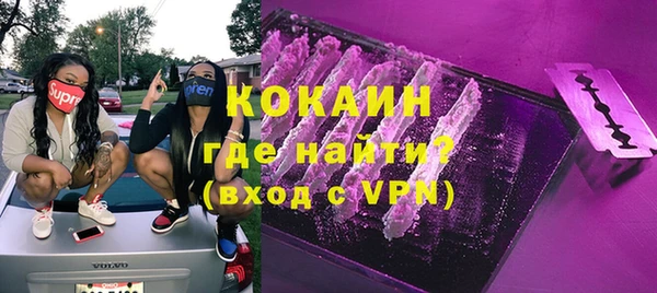 твердый Волоколамск