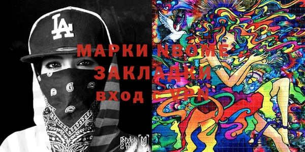 кристаллы Наволоки