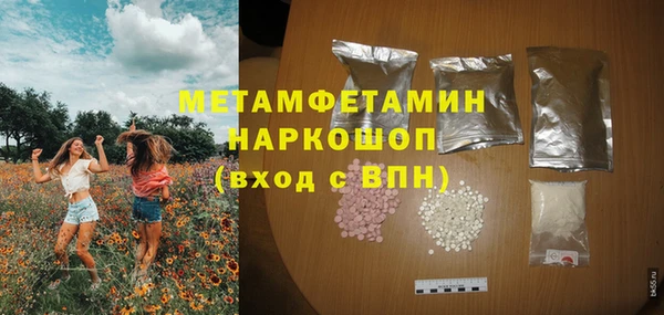 гашик Навашино