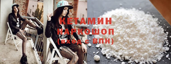 кристаллы Наволоки