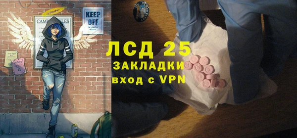 бошки Абаза