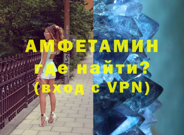 COCAINE Володарск