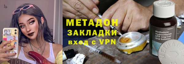 бошки Абаза