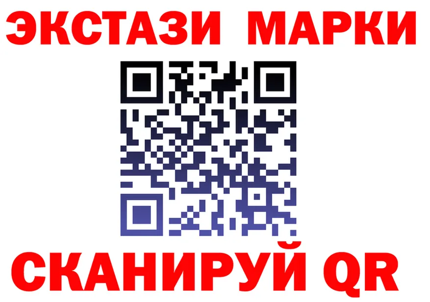 Ecstasy TESLA ССЫЛКА это MEGA Хилок