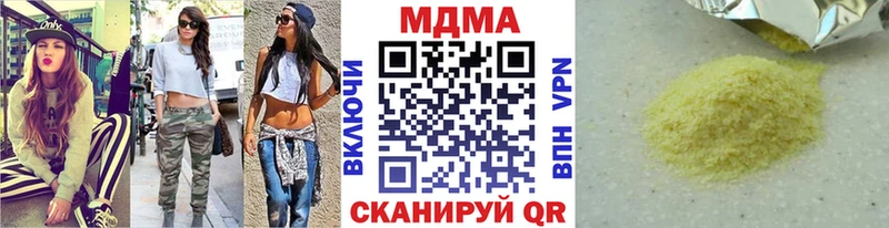 MDMA VHQ Хилок